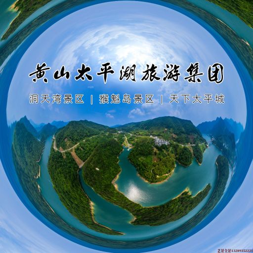 城北720全景拍摄