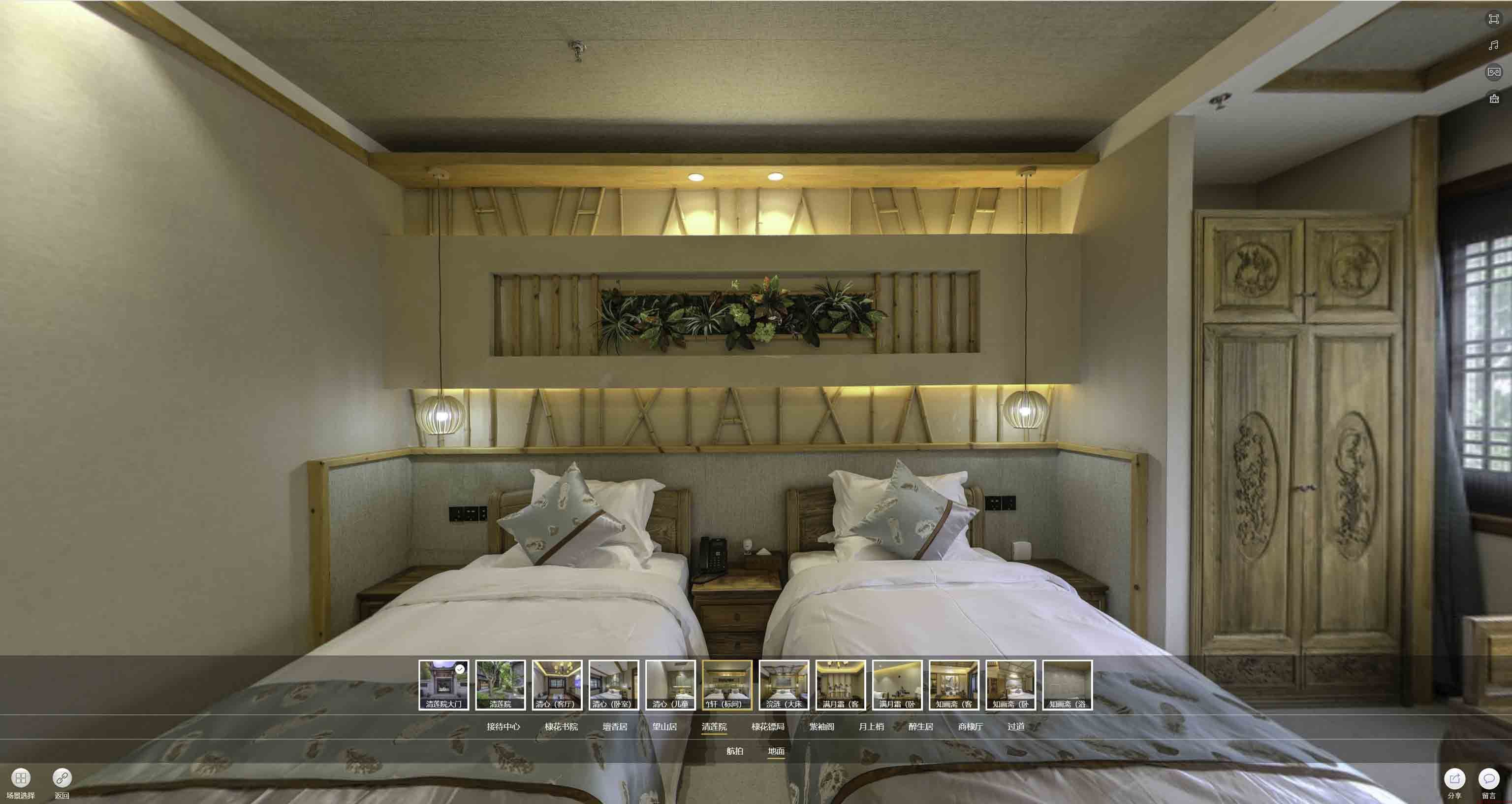 城北中交长安里VR全景样板间