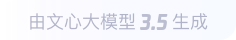 城北360全景影像与AR技术的结合：为用户带来前所未有的手绘地图体验